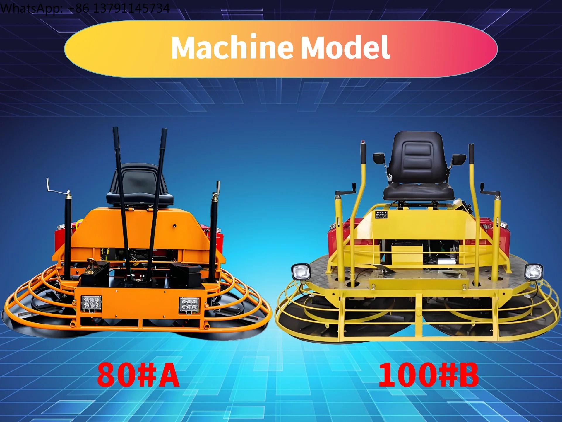 Machine Concrete Riding Power  - مراجعة Power Trowel Concrete وسعره