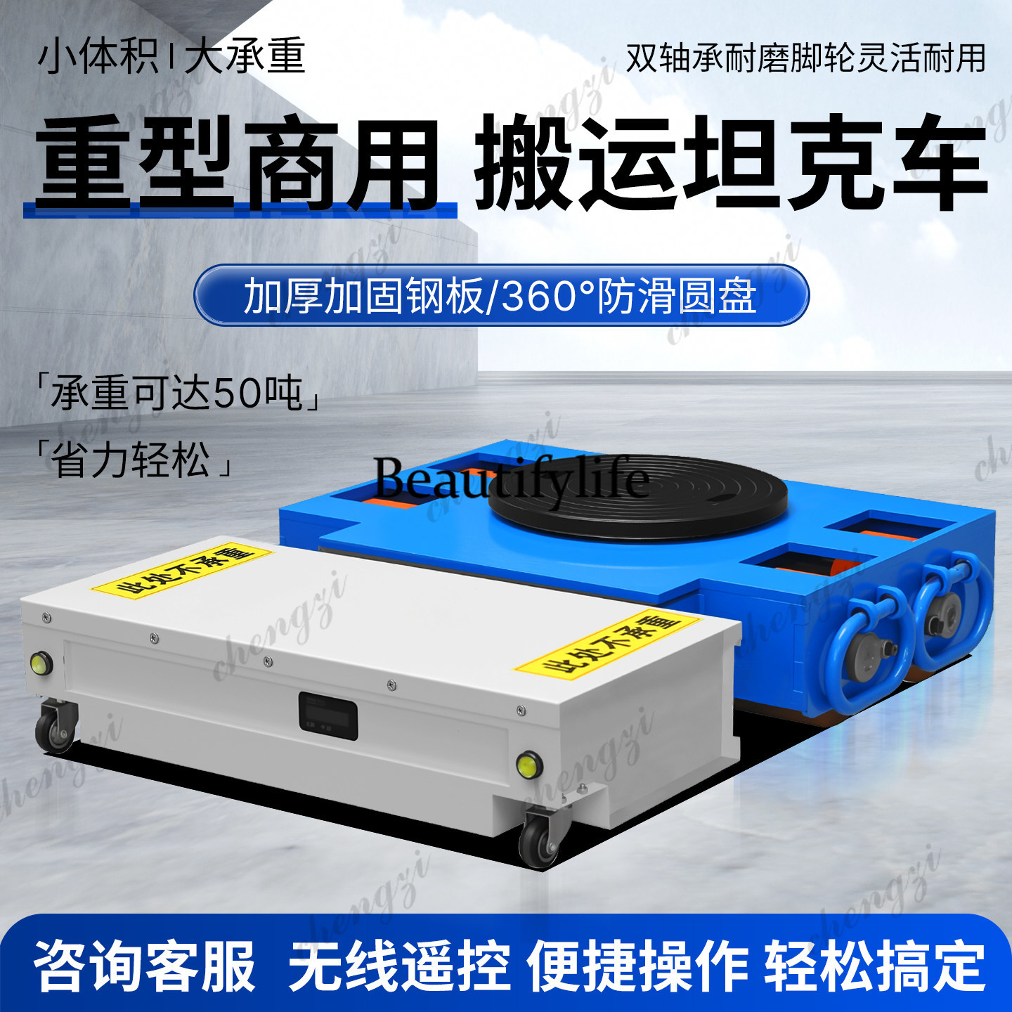 SS81 electric tank truck tract - مراجعة Heavy Equipment Electrical وسعره
