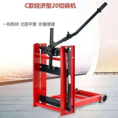 Electric Block Cutter Machine  - مراجعة Electric Concrete Cutter وسعره