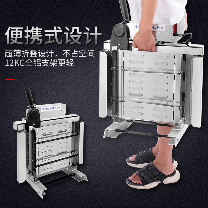 Electric Block Cutter Machine  - مراجعة Electric Concrete Cutter وسعره