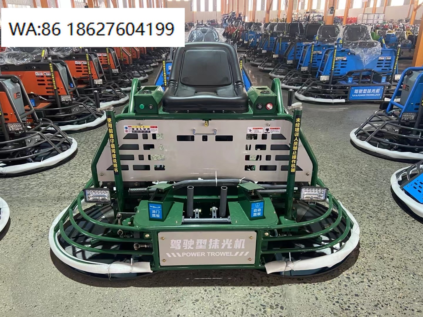 Engine Driven Ride On Power Tr - مراجعة Power Trowel Concrete وسعره