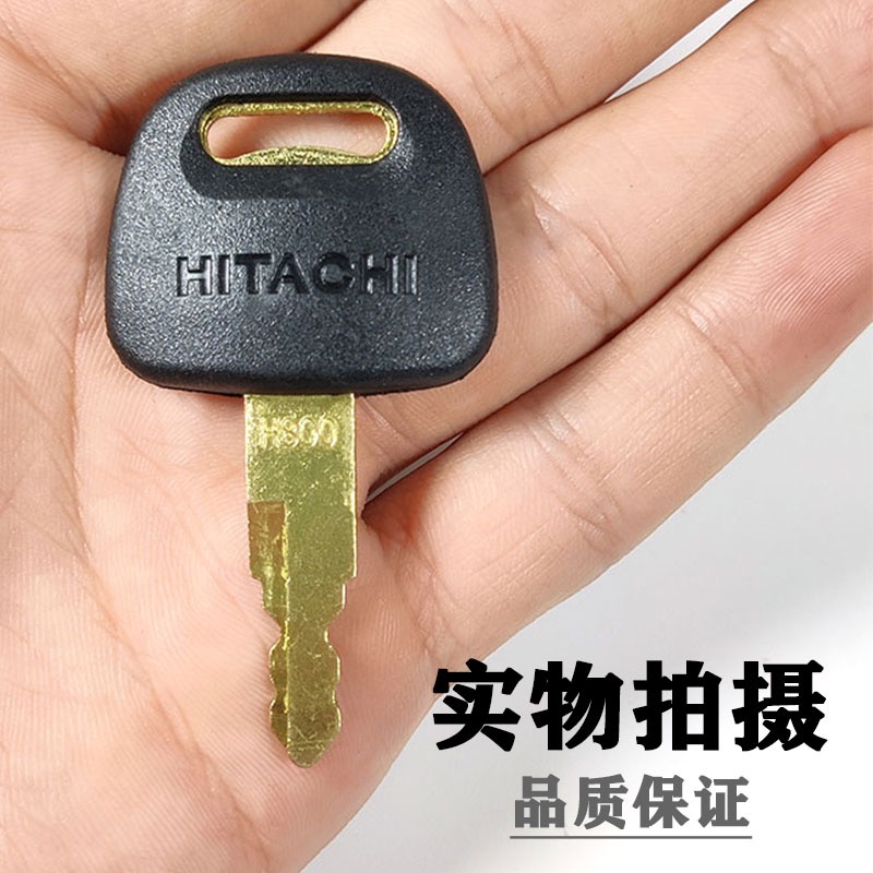 For Hitachi Hydraulic Excavato - مراجعة Heavy Equipment Key Ring وسعره