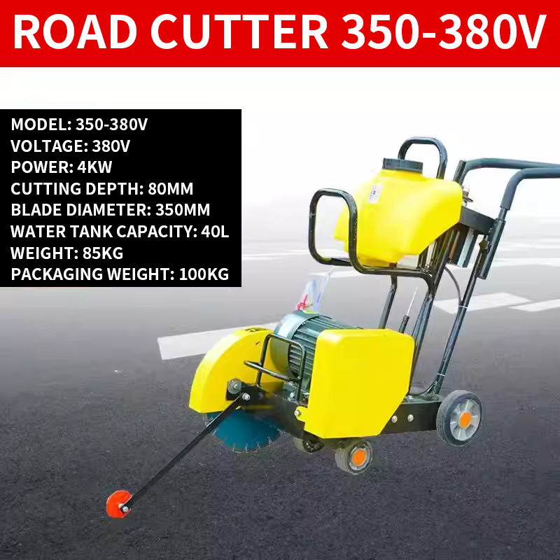 Concrete Road Cutter 220V Elec - مراجعة Electric Concrete Cutter وسعره